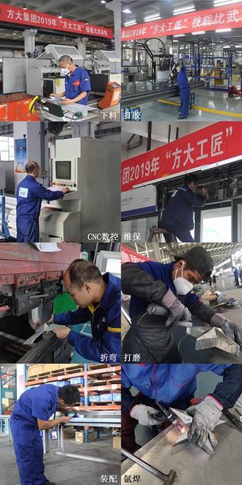 说明: F:\【资料与办公】\办公区\2.网站新闻\2019年\11月\2019方大工匠\工种(文中.jpg